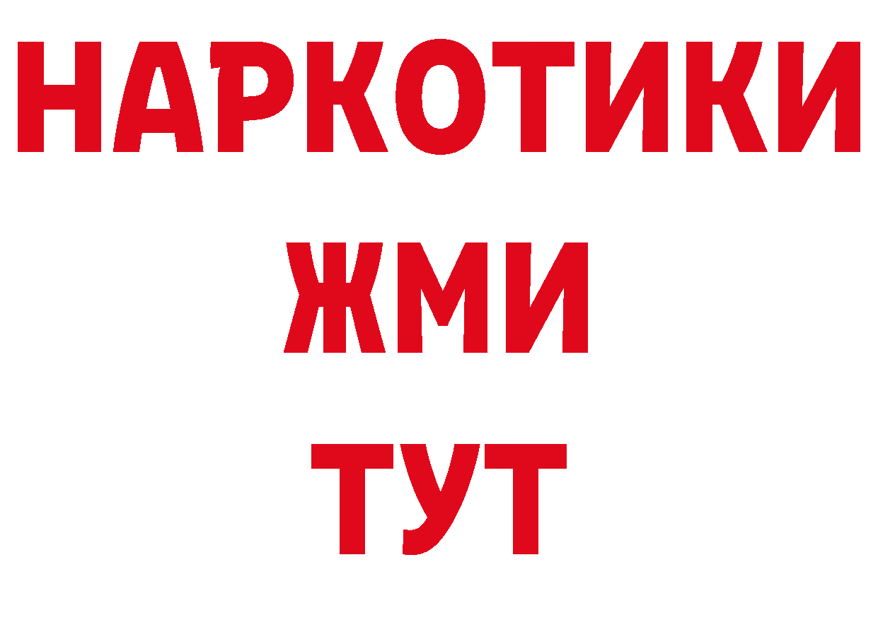 Экстази 280мг ССЫЛКА площадка гидра Нарьян-Мар