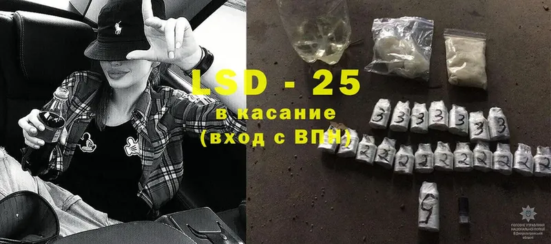 LSD-25 экстази кислота  нарко площадка Telegram  Нарьян-Мар 