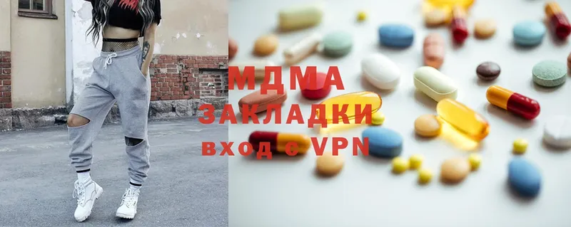 shop клад  Нарьян-Мар  MDMA VHQ 